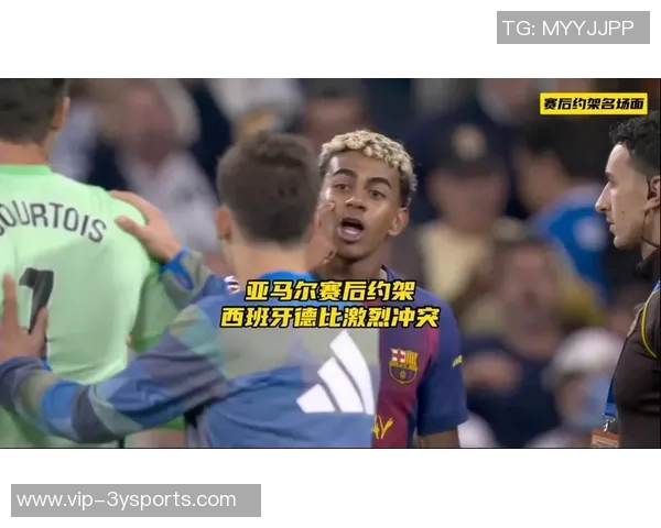 加泰德比火药味升级西班牙人前锋娱乐节目放话要对付亚马尔