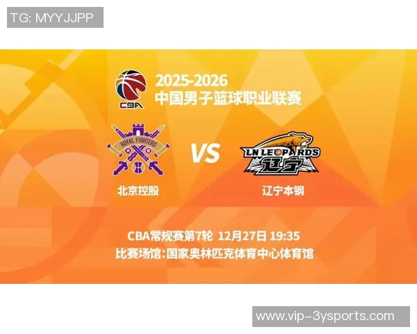 常规赛第七轮内线强势发力全队团结奋战迎来五连胜的辉煌时刻