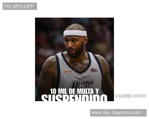 考辛斯期待浓眉加盟勇士追梦将减轻其防守压力助力球队发展