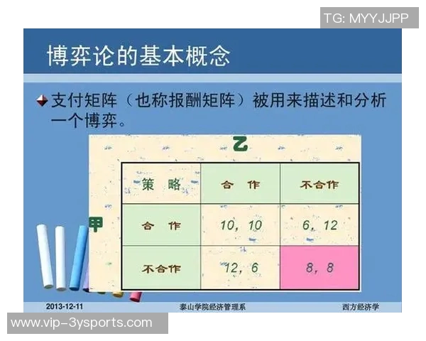 前瞻深沪二番战市场博弈新格局探讨与投资策略分析